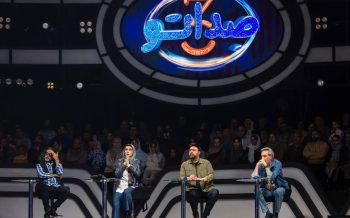 فصل سوم برنامه «صداتو» با سه چهره جدید